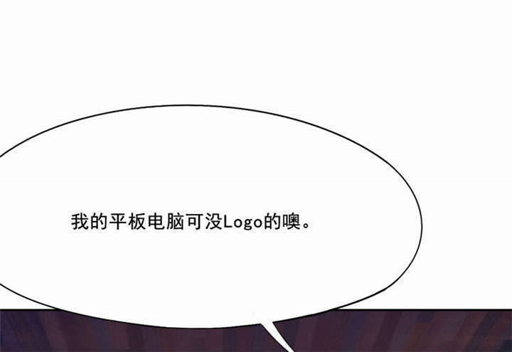 倒数七天漫画,第20章：金牌扒手1图