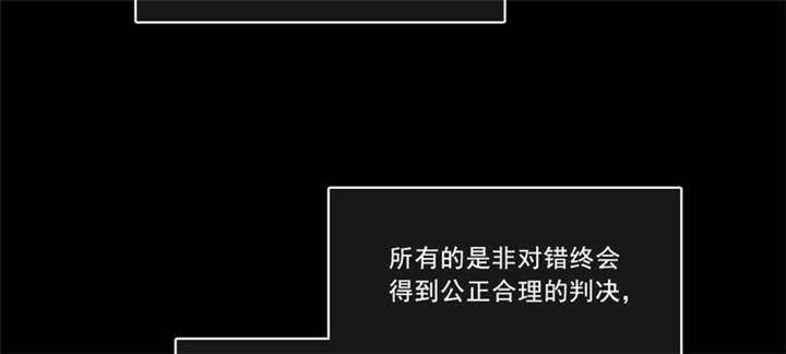 倒数七天漫画,第28章：“人面兽心”3图