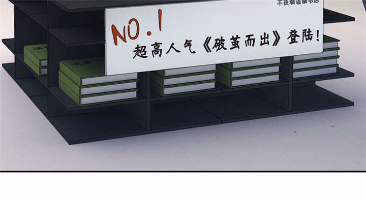 倒数七天漫画,第36章：善恶有报2图