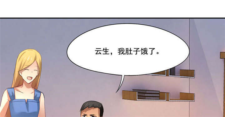 倒数七天漫画,第38章：阴魂不散5图