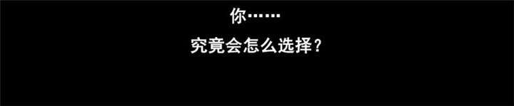 倒数七天漫画,第40章：没有婚礼3图