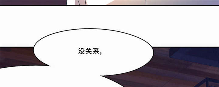 倒数七天漫画,第28章：“人面兽心”2图