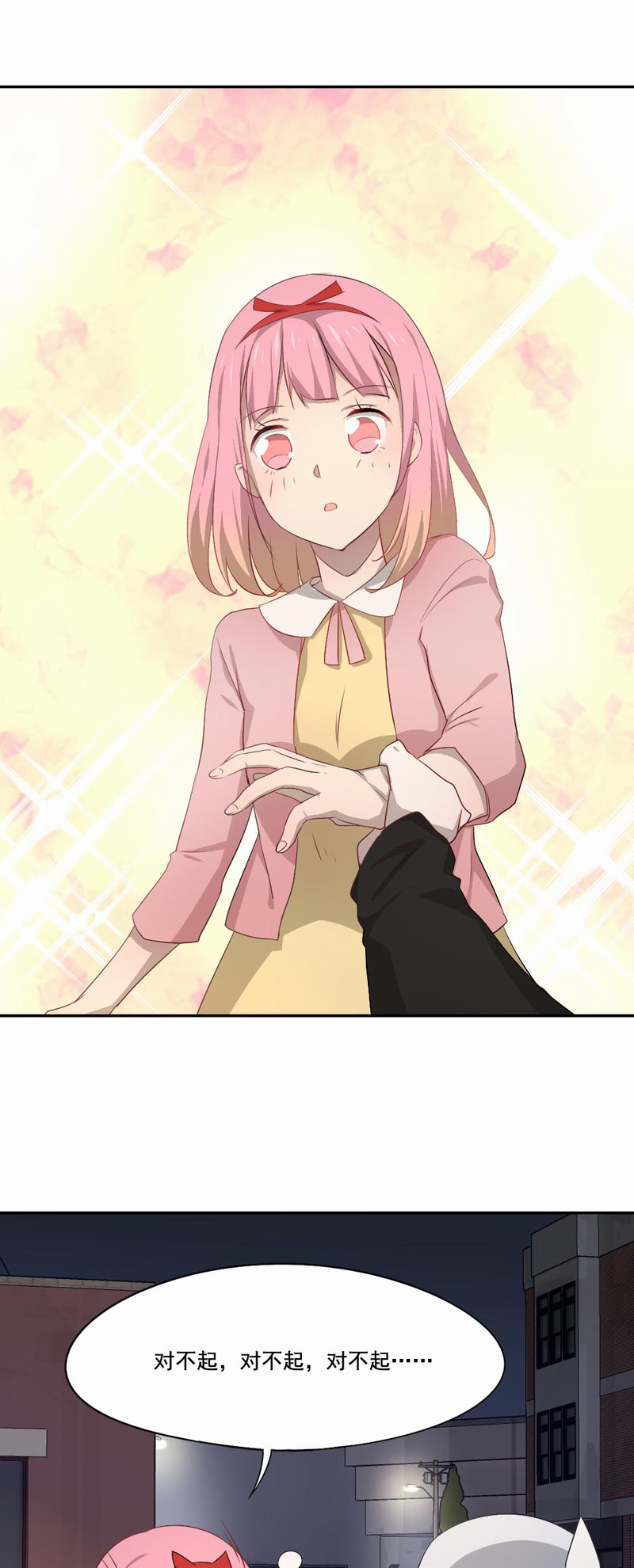 倒数七天漫画,第74章：一抹阳光5图