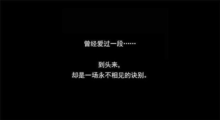 倒数七天漫画,第15章：他爱上别人了！4图