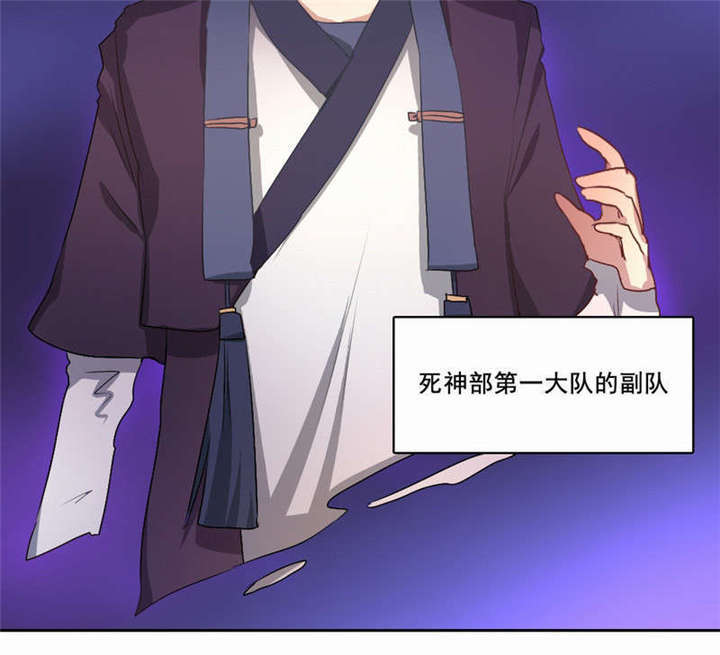 倒数七天漫画,第35章：解脱4图