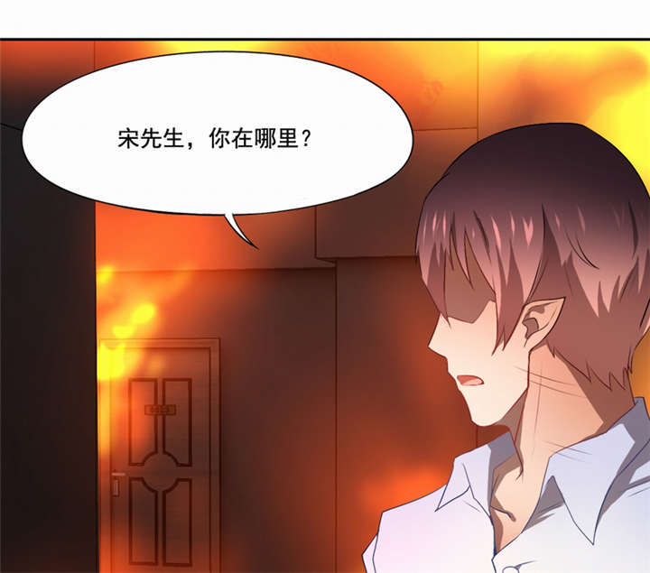 倒数七天漫画,第44章：艰难抉择1图