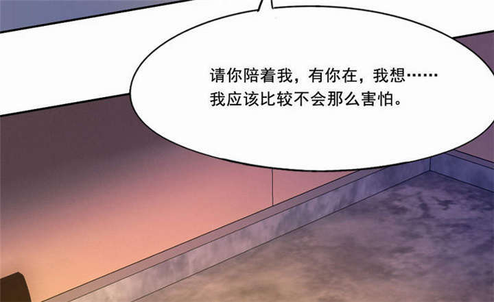 倒数七天漫画,第33章：我会陪着你1图