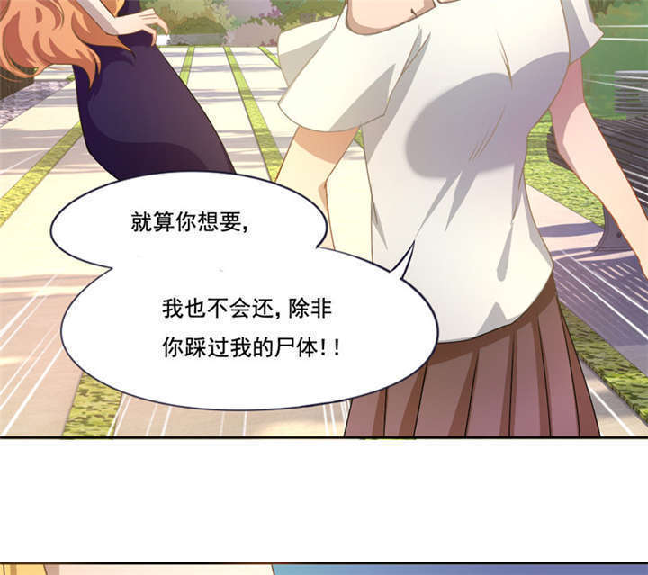 倒数七天漫画,第7章：神秘的礼物2图