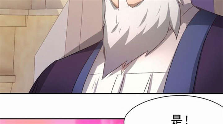 倒数七天漫画,第36章：善恶有报4图