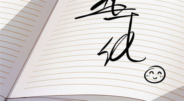 倒数七天漫画,第12章：想见不能见的伤痛2图