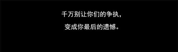 倒数七天漫画,第42章：伪负心汉2图
