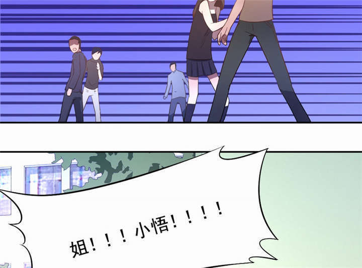 倒数七天漫画,第17章：任务结束3图