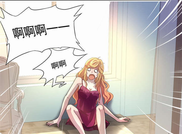 倒数七天漫画,第3章：过气明星5图