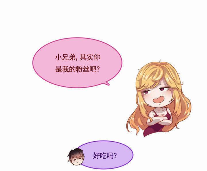 倒数七天漫画,第4章：天堂还是地狱？1图