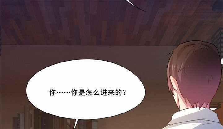 倒数七天漫画,第20章：金牌扒手2图