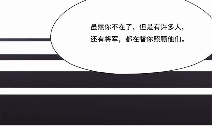 倒数七天漫画,第46章：致敬英雄3图