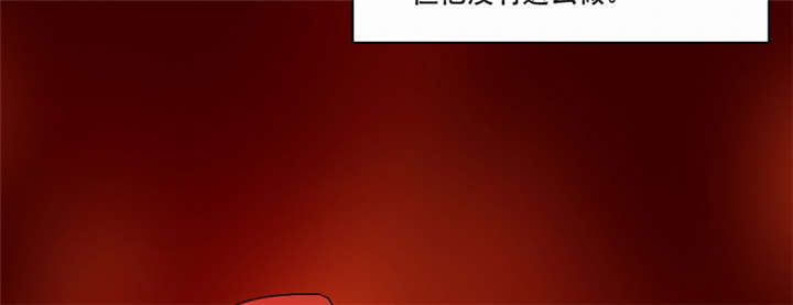 倒数七天漫画,第45章：生命的延续2图