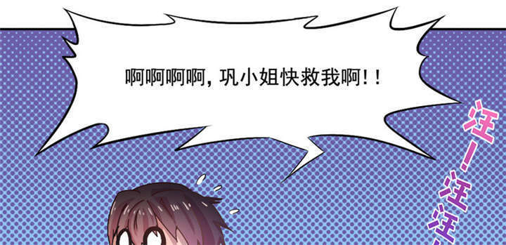 倒数七天漫画,第12章：想见不能见的伤痛4图