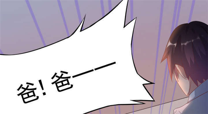 倒数七天漫画,第10章：你来引渡谁？4图