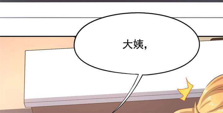 倒数七天漫画,第12章：想见不能见的伤痛2图