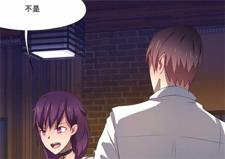 倒数七天漫画,第33章：我会陪着你1图