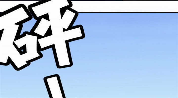 倒数七天漫画,第17章：任务结束4图