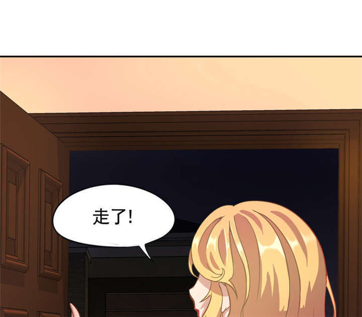 倒数七天漫画,第6章：这是你的报应！5图