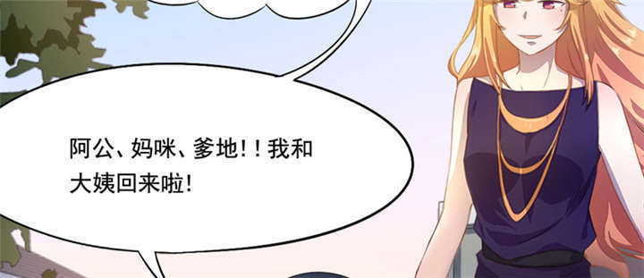 倒数七天漫画,第12章：想见不能见的伤痛5图
