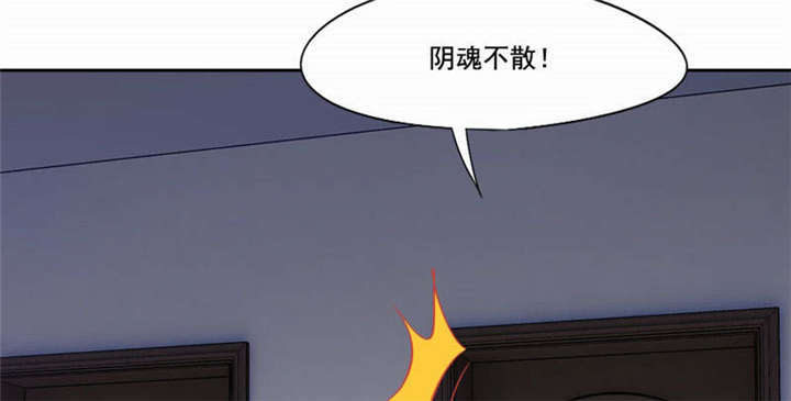 倒数七天漫画,第38章：阴魂不散2图