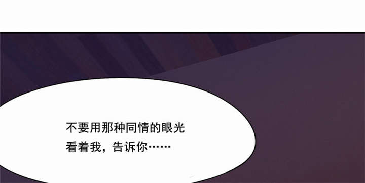 倒数七天漫画,第22章：破茧而出4图
