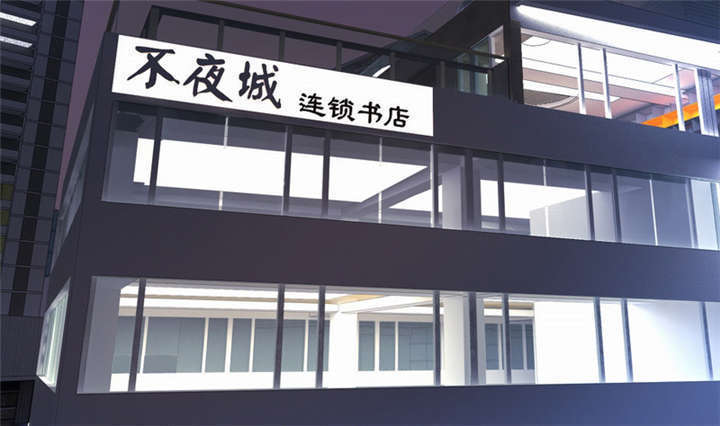 倒数七天漫画,第18章：不留遗憾3图