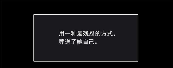 倒数七天漫画,第35章：解脱5图