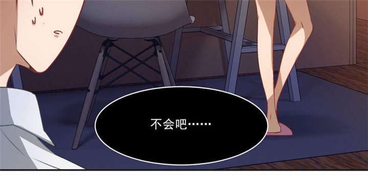 倒数七天漫画,第29章：便秘的表情5图