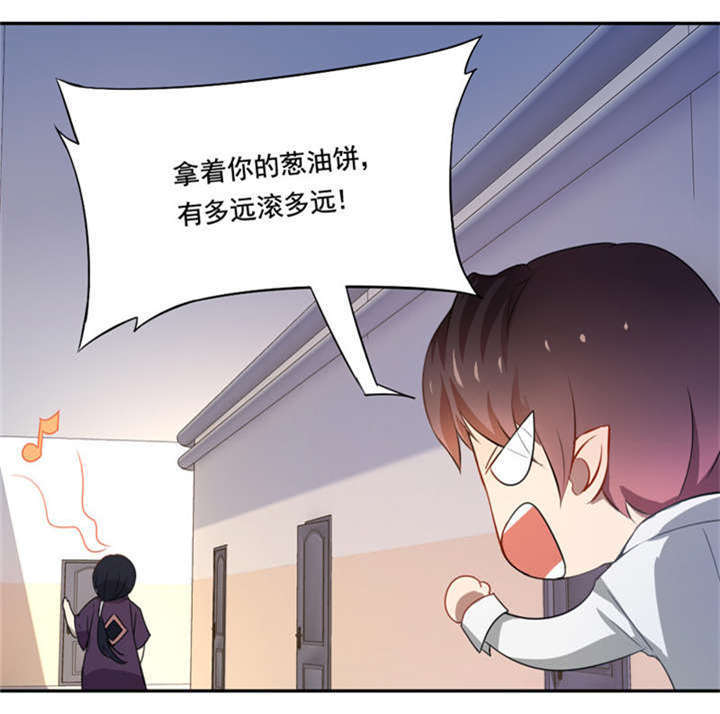 倒数七天漫画,第11章：冷血动物4图