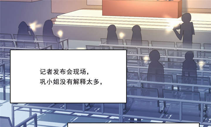 倒数七天漫画,第14章：真的不想死5图