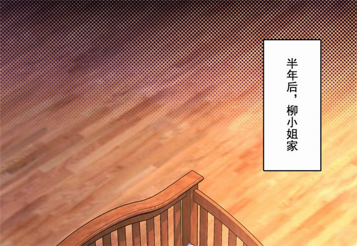 倒数七天漫画,第46章：致敬英雄1图