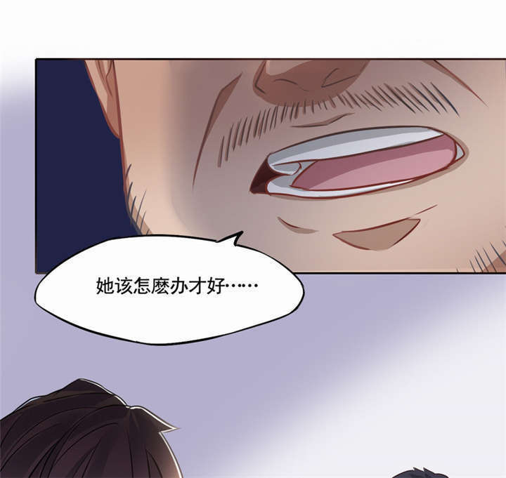 倒数七天漫画,第1章：灵魂出窍1图