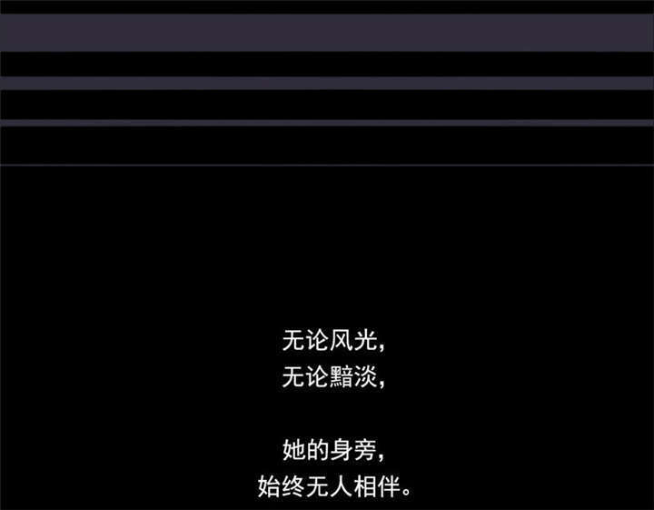 倒数七天漫画,第6章：这是你的报应！3图