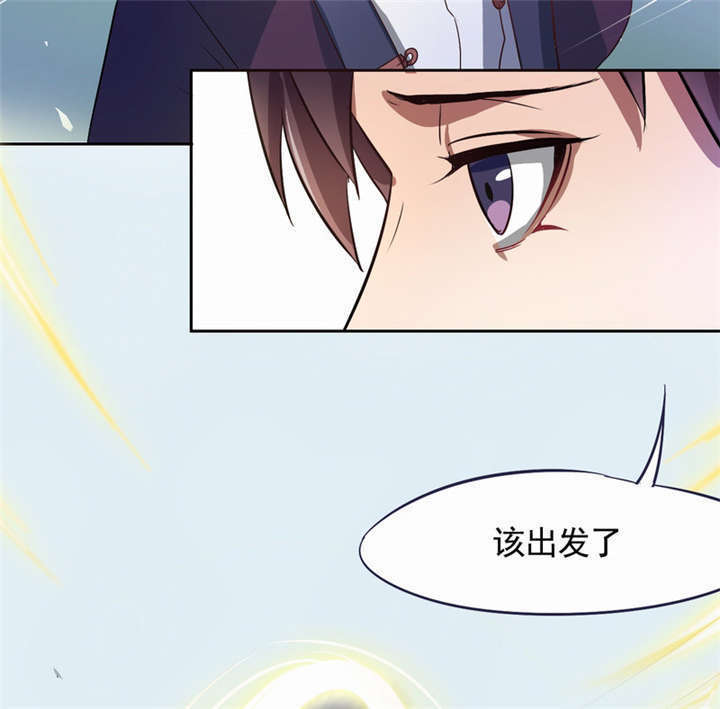 倒数七天漫画,第2章：死亡通知书4图