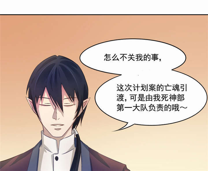 倒数七天漫画,第3章：过气明星1图
