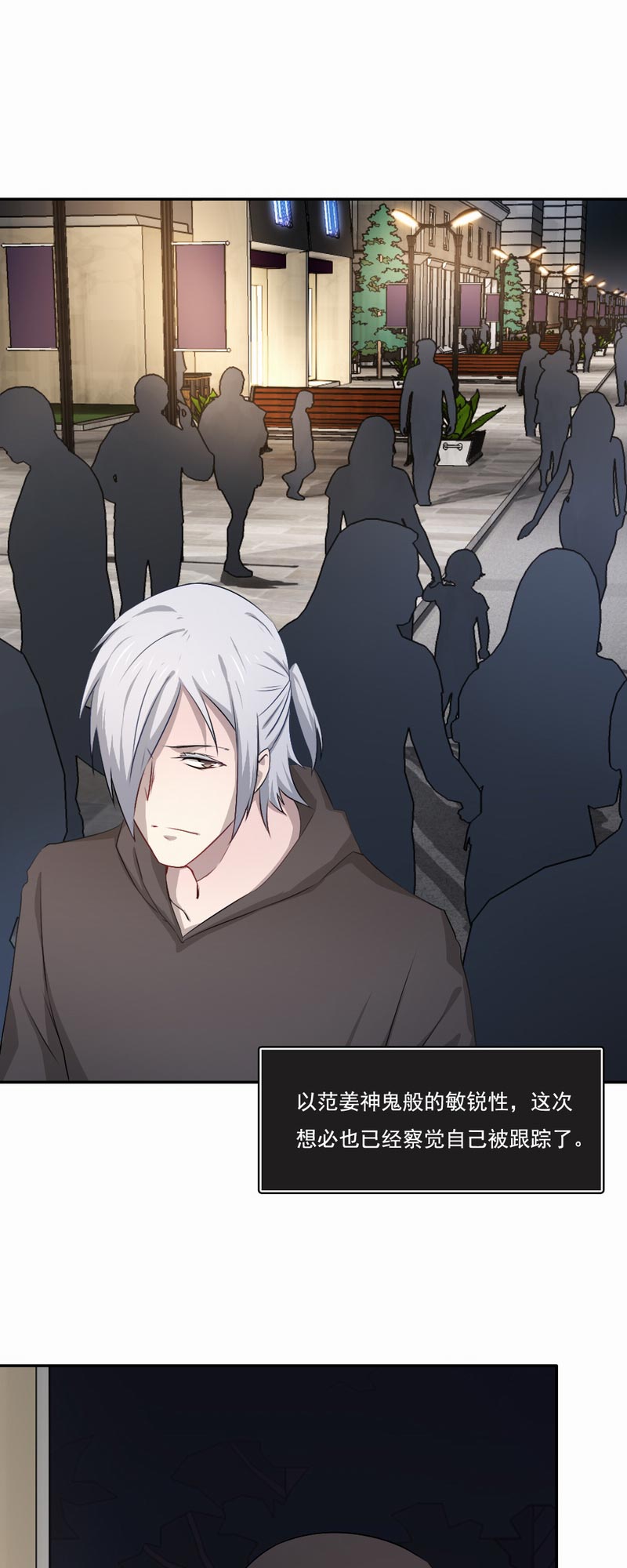 倒数七天漫画,第73章：付出代价5图