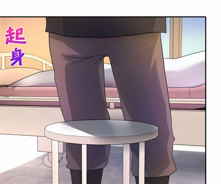 倒数七天漫画,第43章：我愿娶你为妻3图