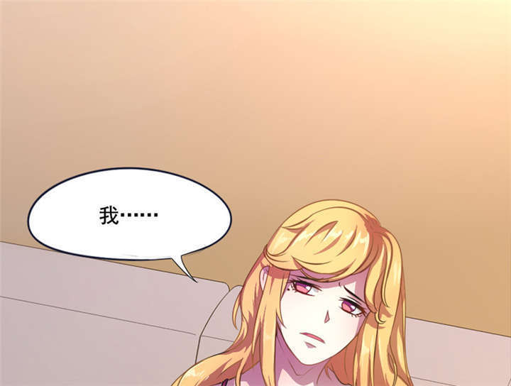 倒数七天漫画,第4章：天堂还是地狱？4图