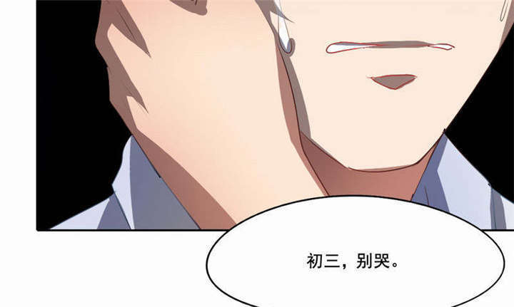 倒数七天漫画,第34章：话这次不能出手！1图