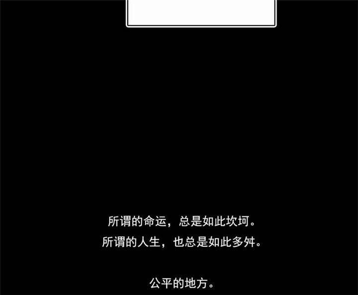 倒数七天漫画,第39章：因公殉职1图