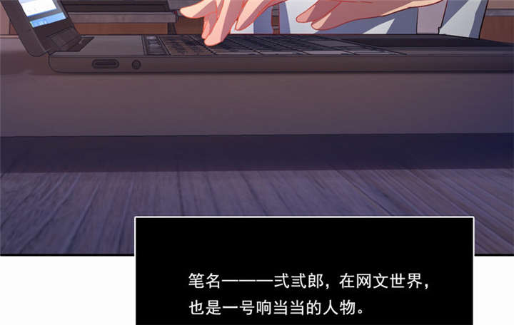 倒数七天漫画,第22章：破茧而出1图