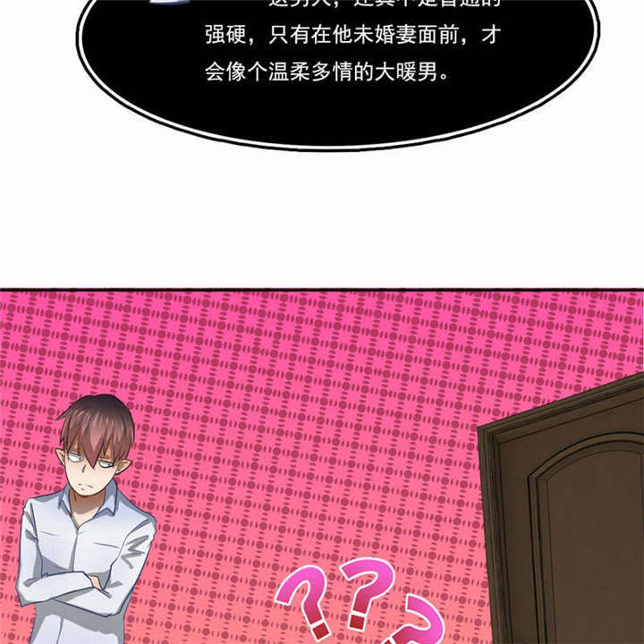 倒数七天漫画,第39章：因公殉职3图