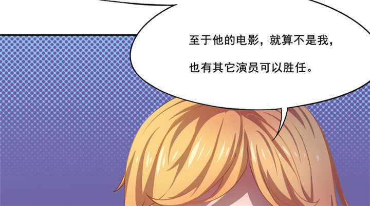倒数七天漫画,第13章：不需要同情3图