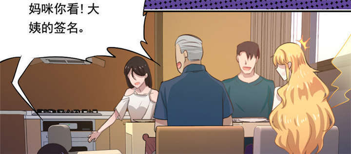 倒数七天漫画,第12章：想见不能见的伤痛4图
