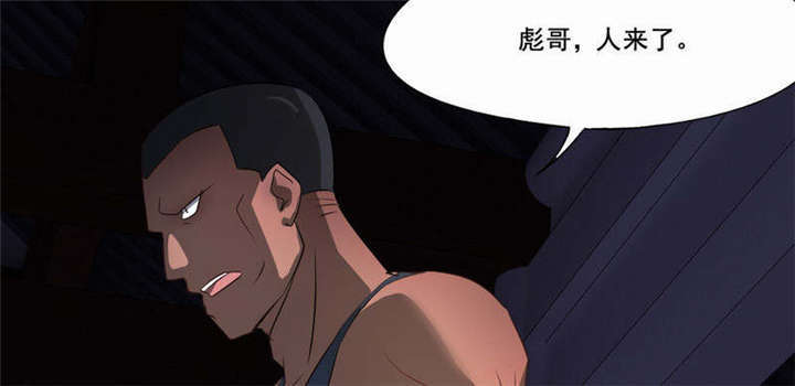 倒数七天漫画,第34章：话这次不能出手！3图